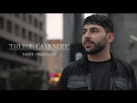 Mher Onanyan - DZERQIS CAXIKNERY (Official Music Video)