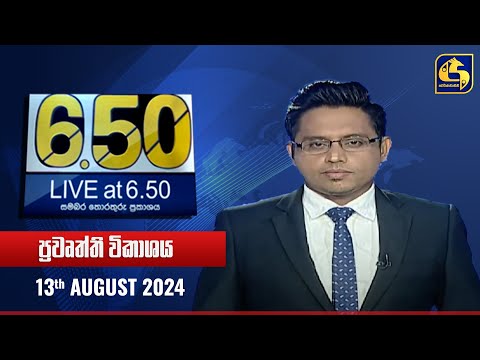 Live at 6.50 | 13-08-2024 - Col3neg