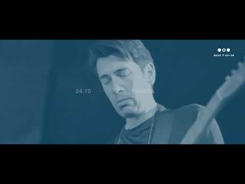 Riding a Meteor - Allurement Tour