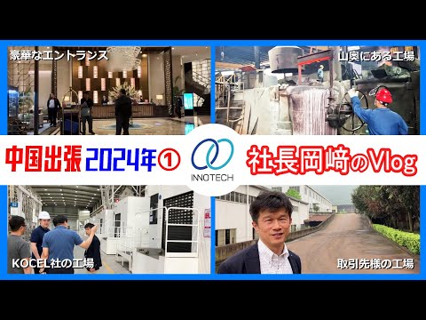 ダイムラーは新しいテストおよびテクノロジーセンターで未来のモビリティをテストしています