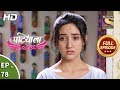 Patiala Babes - Ep 78 - Full Episode - 14th March, 2019