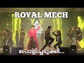 Watch This അടി പൊളി College Dance Performance By Mech Students Astral 25 SBCE PATTOOR