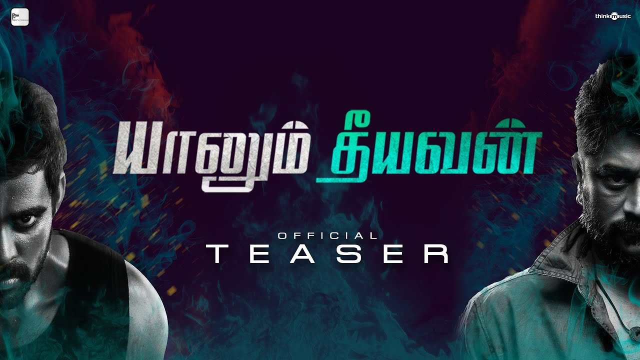 Yaanum Theeyavan Tamil Movie Teaser
