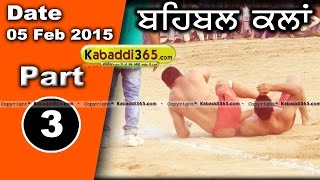 Behbal Kalan (Faridkot) Kabaddi Tournament 15 Feb 2015 Part 1 by Kabaddi365.com