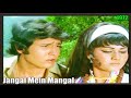 Tum Kitni Khoobsurat Ho | Kishore Kuma | Music Shankar Jaikishan | Jangal Mein Mangal,1972. - chhapariyaanil11 DIGITAL SONGS Tum Kitni Khoobsurat Ho | Kishore Kuma | Music Shankar Jaikishan | Jangal Mein Mangal,1972.