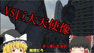 #3 わらしべ貧者四夜のツヅキ【STATUES】