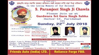 22 July 2018 Gurmat  Samagam at Faridabad In the Sweet Memory of S.Paramjeet Singh Ji Chawla