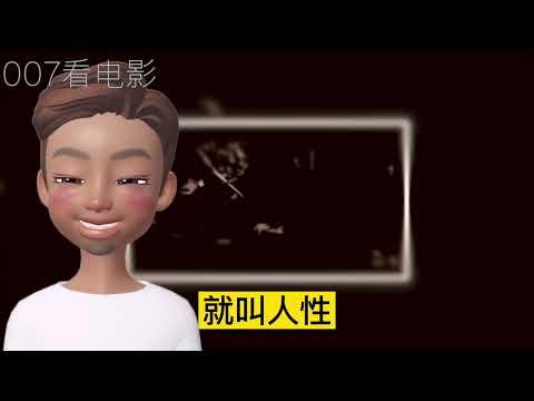 中国电影缺了什么？｜007节目【精选】