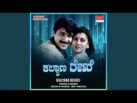 Dayamadi Mannisu — watch video