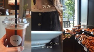 vlog | 社会人の日常再スタート | 休日と出勤日の6日間 | 夏服購入品 | city bakeryランチ| 淀屋橋ステーションワン