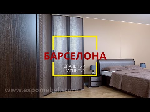 Мебель для спальни - Двуспальная кровать "Барселона" 180 х 200 с ортопедическим основанием цвет сонома / punto 06