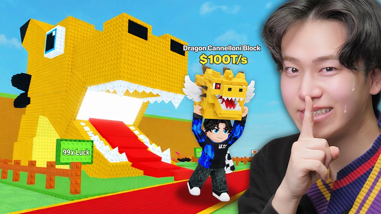 アプデが来た『ブレインロットの頭』に入って盗むロブロックスがヤバい