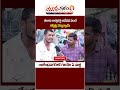 Public Opinion On MLA Prakash Goud Public Talk On 2023 Elections Yuva Galam Shorts Anchorsri