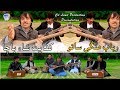 Rabab Mangey Sato Hujra Sato Yaran Kifayat Shah Bacha 2019 Official Song Cd Land Production