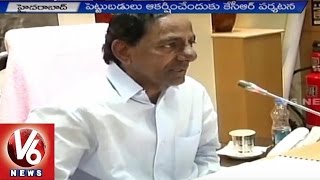 CM KCR Tri Nation Tour | Targets to Attract Foreign Investors | TSIPASS | V6 News