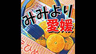 子育ては短歌で記録する!? 愛媛新聞記者ふたりが語る、リアルすぎる育児あるある＝09月22日（火）