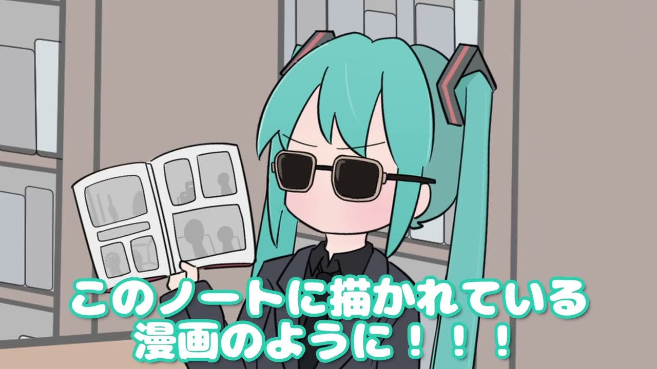 【アニメ】コミケによくいる同人師たち