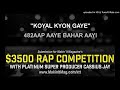 482AAP AAYE BAHAR AAYI KOYAL KYON GAYE