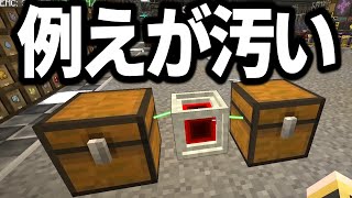 【Minecraft】ありきたりな地底工業 #64【StoneBlock3】【ゆっくり実況】