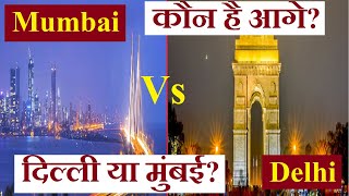 Mumbai Vs Delhi Comparison 2020! All you Need To Know!