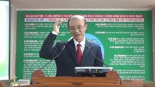 설교 동영상 메인 