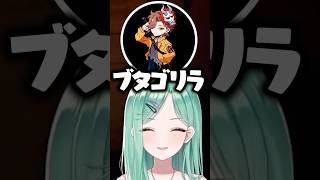 トンガリ系イケボ配信者になったありさかに爆笑する八雲べに、橘ひなの、白雪レイド【ぶいすぽっ！切り抜き】 #八雲べに #ぶいすぽ #shorts