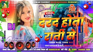 Download lagu Bhojpuri Song Dj Remix 2025 | Nonstop Bhojpuri Dj Song | Dard Hota Rati Se | Bhojpuri Mashup Song Dj mp3