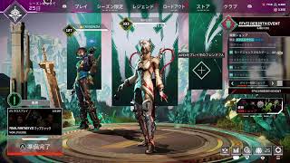 [APEX]　参加型　初見さん歓迎　ゆるランク