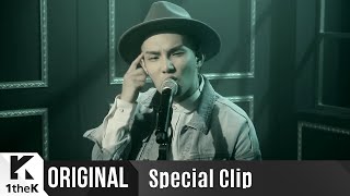 [Special Clip] BUMZU(범주) _ 아낀다(Adore U) of 세븐틴(SEVENTEEN) Cover