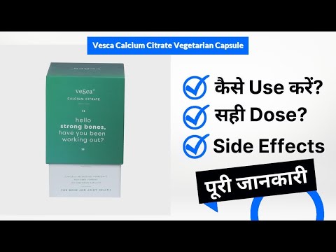 Vesca Calcium Citrate Capsules