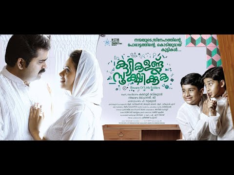 new malayalam films in 2016 new malayalam films in 2016