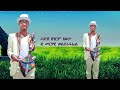 New Eritrean Music Wata By Merhawi Welderufael