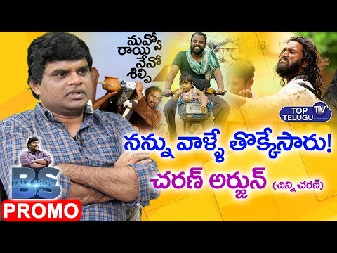 Music Director Charan Arjun ( Chinni Charan ) PROMO | BS Talk Show | Top Telugu TV Interviews Video