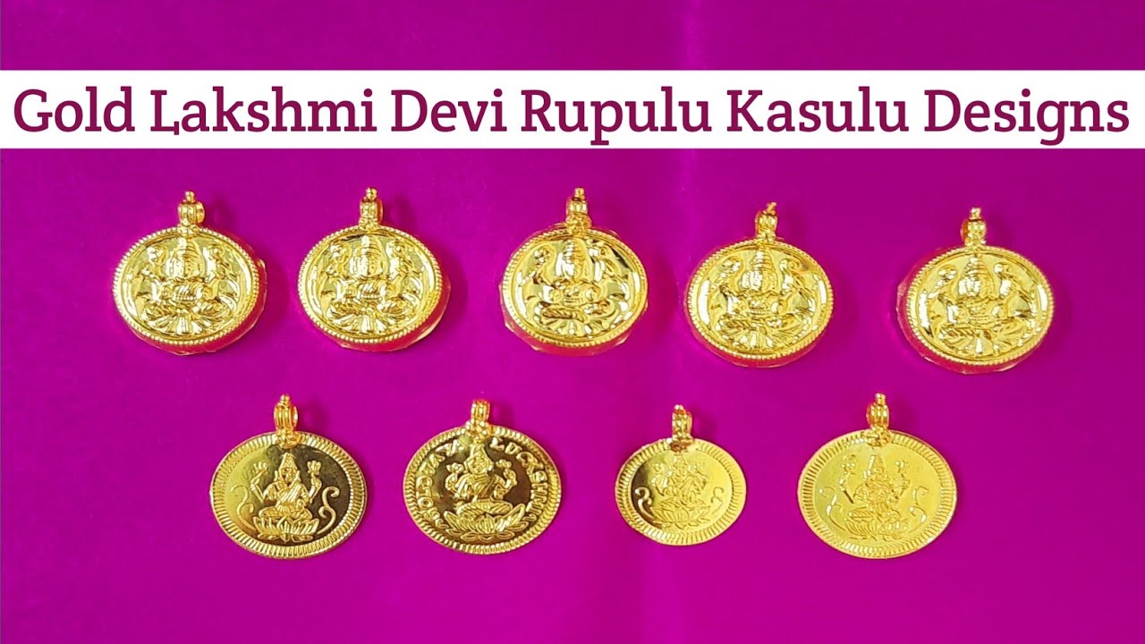 Gold Lakshmi Devi Rupulu Kasulu Designs Weight And Price|Lakshmi Rupulu Kasulu|Gold Lakshmi Balaji