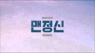 Download lagu Big Bang - Sober (1 hour loop) mp3 Download lagu Big Bang - Sober (1 hour loop) mp3