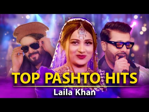LAILA KHAN Top Pashto Hits | د لیلا خان غوره پښتو سندرې