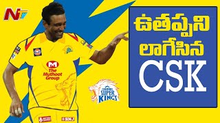 Robin Uthappa traded to CSK | IPL 2021 | NTV Sports