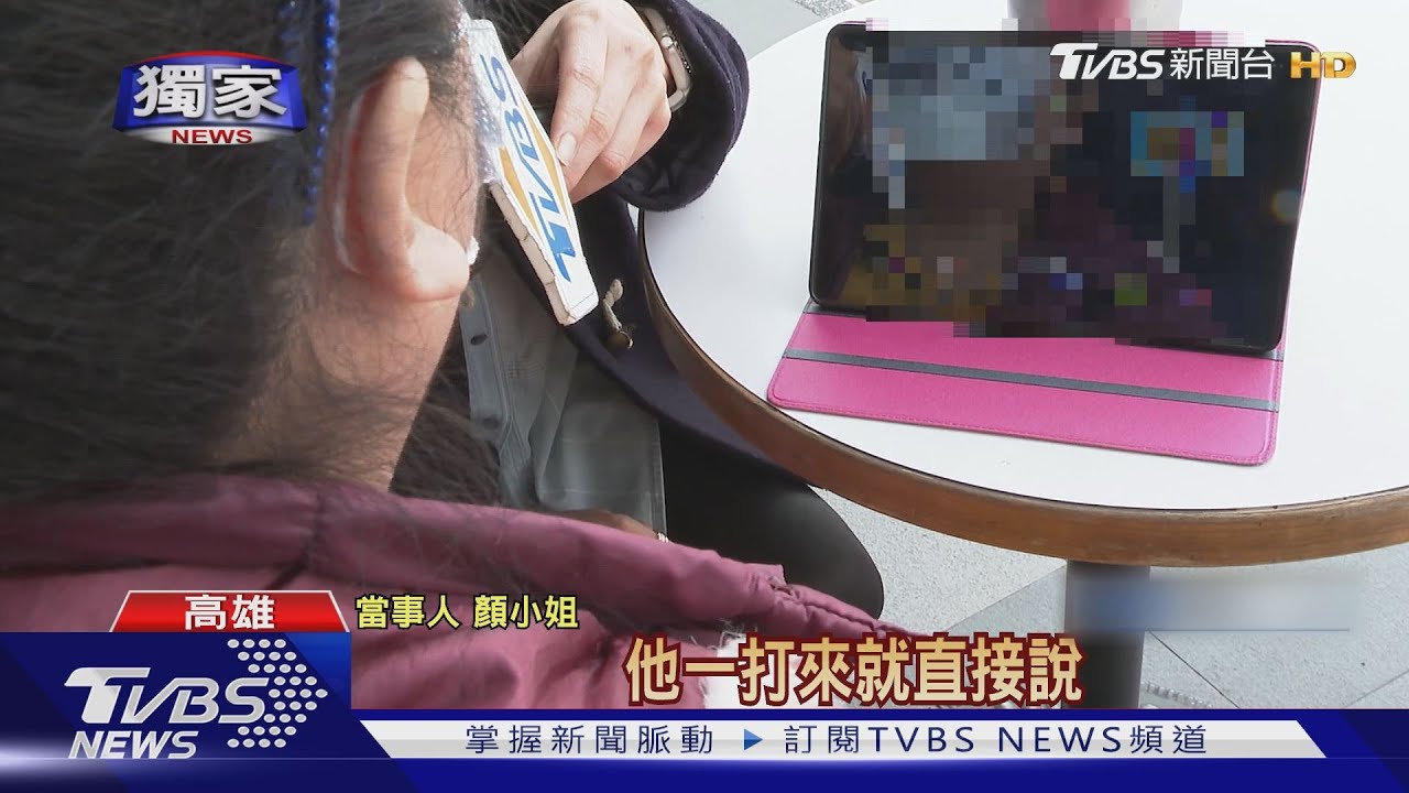 旅店遺失平板3天　臉書被登出、使用遊戲app