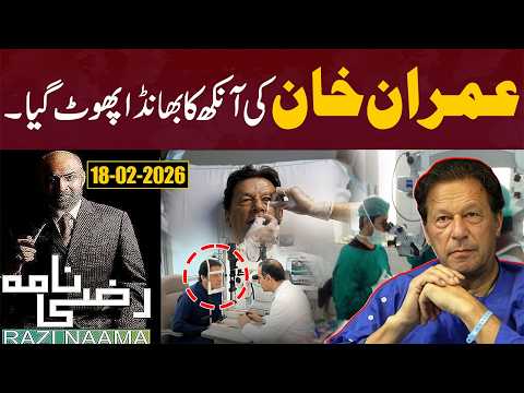 Imran Khan’s Eye Scandal Exposed — Everything Revealed in the Medical Report! | Razi Naama