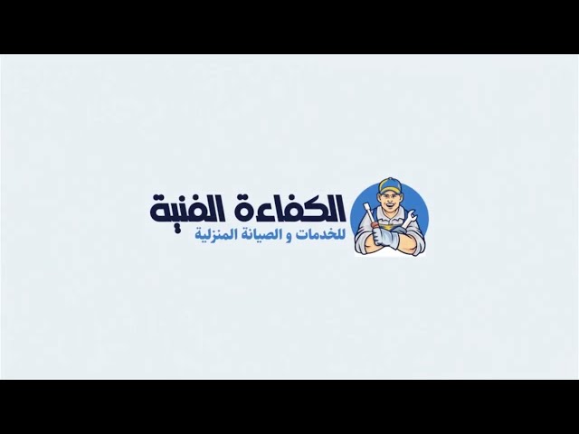 شركة كشف تسربات المياه في دبي