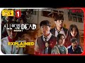 All Of Us Are Dead 2022 All Episode Explained In Hindi Netflix Series हिंदी उर्द�