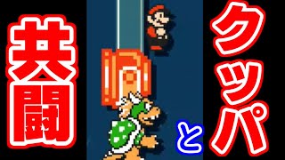 【マリオメーカー2】「みんなで対戦」を卒業しました。　実況