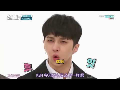 [中字] 一週偶像 WEEKLY IDOL _ VIXX & SNUPER 180425 (PART 1/ 上部)