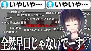 コメントで早口早口言われすぎて反撃する雨森小夜【にじさんじ/切り抜き】【雨森小夜】