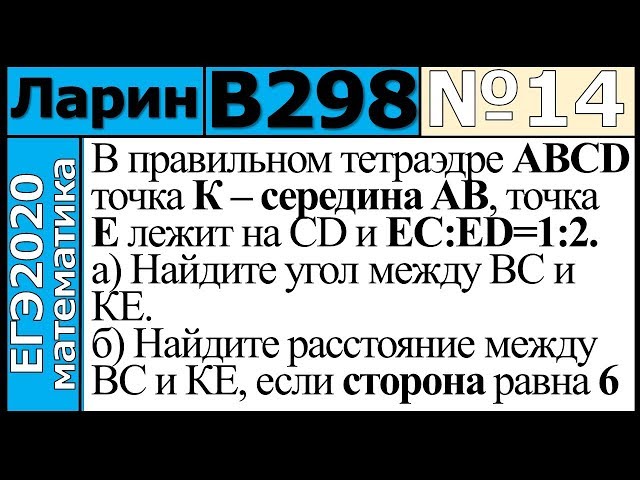 Тренировочный вариант егэ широкопояс