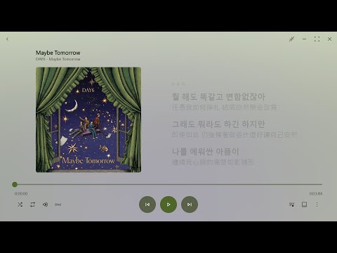 【韓繁中字】DAY6┃Maybe Tomorrow