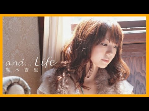 Anri Kumaki (熊木杏里) - Flag