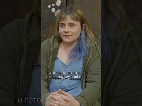 Не прощу Путину, что у меня хотели отнять мужа #россия #украина #семья #мобилизация #интервью