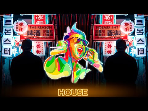 CID x Westend - Let Me Take You (Extended Mix)