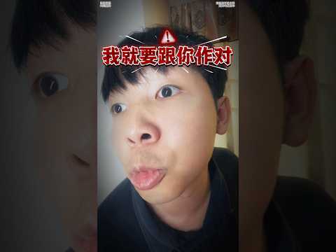 #内容过于真实 #搞笑 #沙雕剧情 #校园 当代父母的自私教育，你们平时的零花钱是多少？